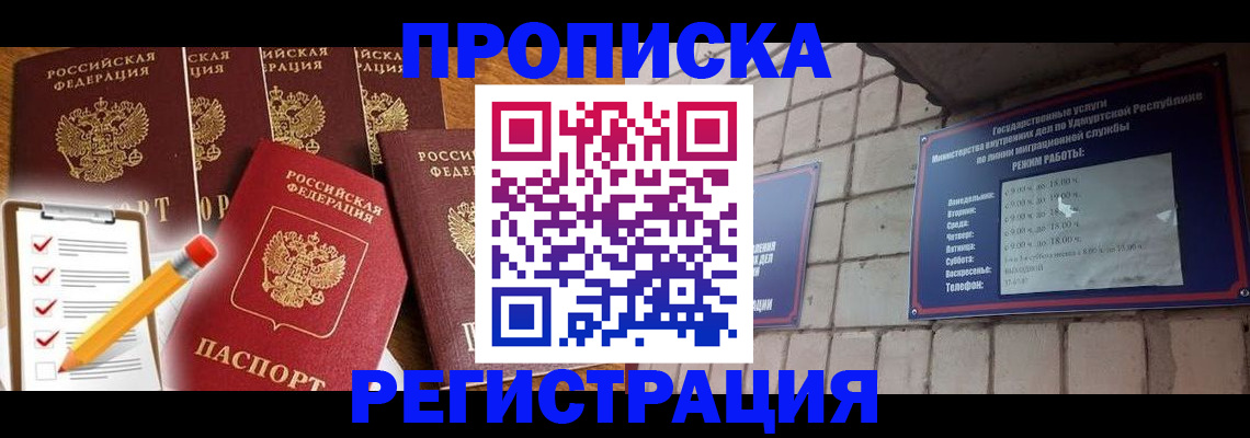 регистрация для дет. сада в Волгоградской области